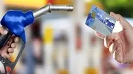 فوری |  سهمیه‌بندی جدید بنزین اعلام شد | هر خودرو ماهی چند لیتر بنزین سهمیه دارد؟