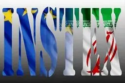 عدم شجاعت اروپایی ها علت اصلی موفق نبودن اینستکس