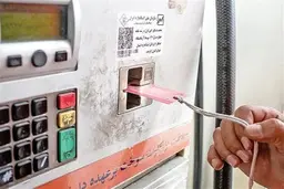 اجرای آزمایشی انتقال یارانه سوخت به کارت بانکی در تهران آغاز شد 
