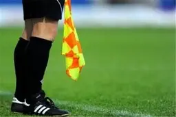 
حذف ۹۰ داور از لیگ‎ برتر فوتبال
