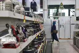 بازار لوازم خانگی در دست تولیدات ایرانی است.