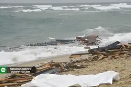 غرق شدن قایق مهاجران در ایتالیا | سفارت ایران در پی یافتن ایرانیان