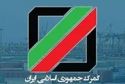 مسیر جدید واردات کالا از ترکیه فعال می‌شود