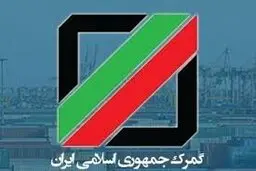 مسیر جدید واردات کالا از ترکیه فعال می‌شود
