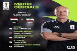 داور دیدار ایران و مصر مشخص شد