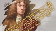پرده‌برداری از تابلوی گم‌شدۀ «بول» در موزۀ دفینه تهران | نمایش رایگان تابلوی استاد هلندی