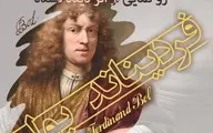 پرده‌برداری از تابلوی گم‌شدۀ «بول» در موزۀ دفینه تهران | نمایش رایگان تابلوی استاد هلندی