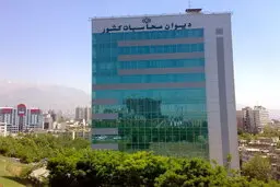 انتقاد عضو کمیسیون برنامه و بودجه مجلس به ادعای دیوان محاسبات: لااقل بخشی از مستندات خود را منتشر می کردید