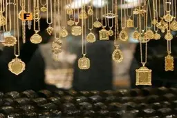 مالیات خرید طلا حذف شد