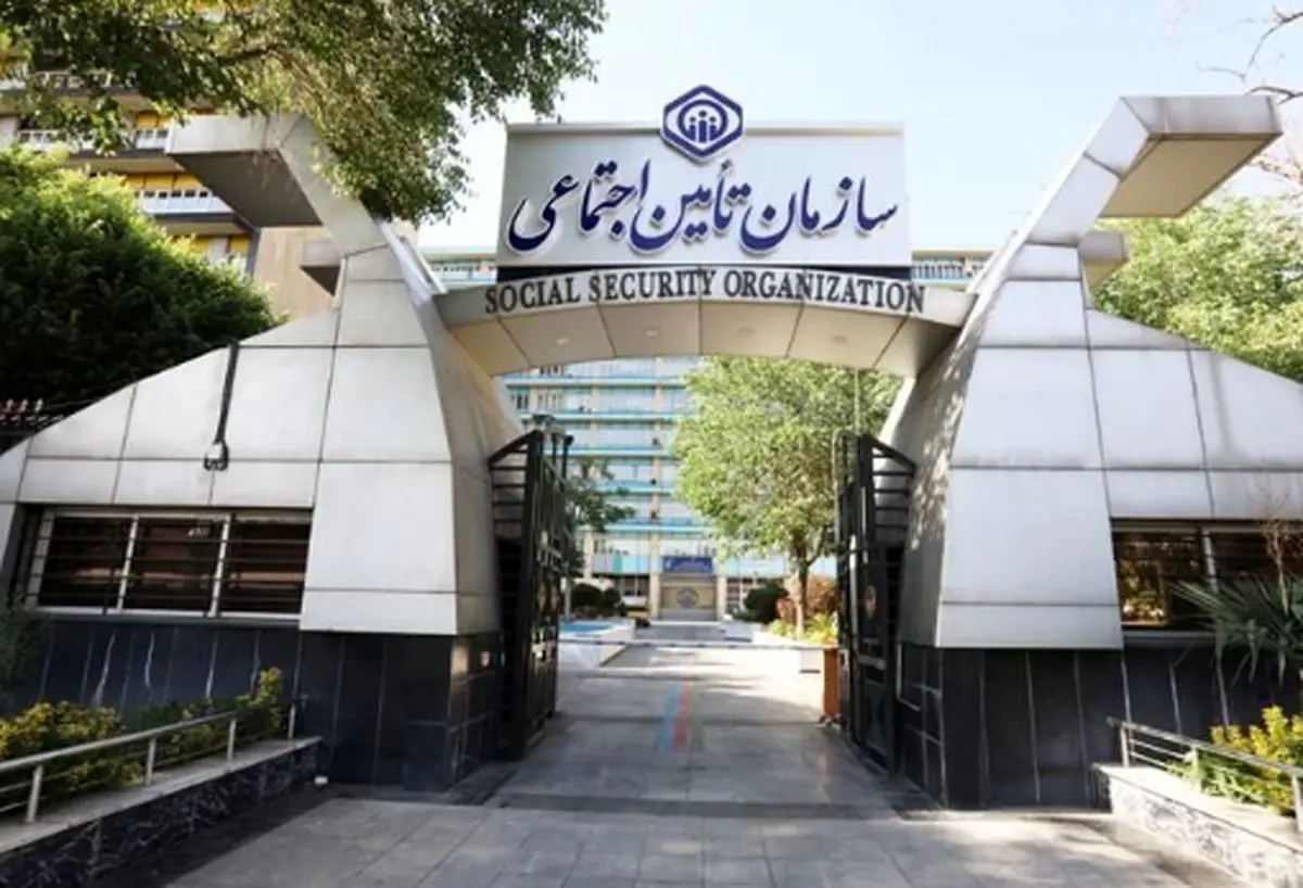 جزییات پیش نویس لایحه ایجاد نظام جدید تامین اجتماعی
