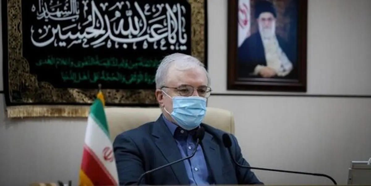 وزیر بهداشت  |   چهار واکسن کرونای ایرانی در آستانه آزمایش انسانی است