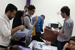 مدارک ثبت نام پذیرفته شدگان کنکور اعلام شد | آغاز ثبت نام از امروز