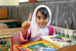 آغاز ثبت‌نام کلاس اولی‌ها از ۱۵ اردیبهشت |  ثبت‌نام متولدان نیمه دوم سال منوط به صدور مجوز جدید