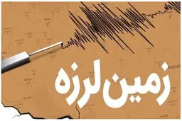 زلزله قدرتمند در شمال‌شرق ژاپن | مقامات هشدار سونامی صادر کردند