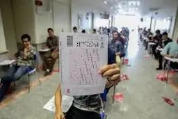  زمان برگزاری آزمون‌های ۱۴۰۰ وزارت علوم مشخص شد