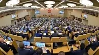 
پارلمان روسیه استقلال «جمهوری های دونتسک و لوهانسک» را به رسمیت شناخت

