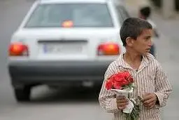 طرح پنجگانه برای کودکان کار و خیابان در ۱۲ استان کشور + جزئیات 