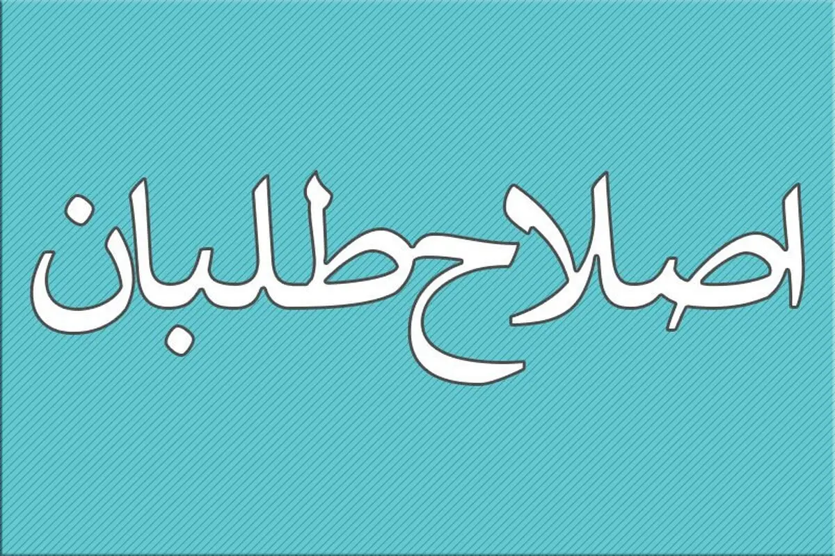 
کروبی به اصلاح طلبان  |   کاری کنید در ۱۴۰۰ یک احمدی نژاد ظهور نکند
