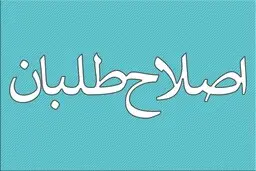 
کروبی به اصلاح طلبان  |   کاری کنید در ۱۴۰۰ یک احمدی نژاد ظهور نکند
