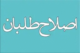 
کروبی به اصلاح طلبان  |   کاری کنید در ۱۴۰۰ یک احمدی نژاد ظهور نکند
