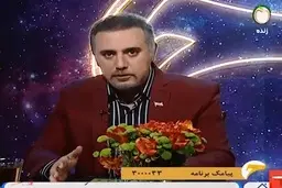 انتقاد تند مجری معروف از روان‌شناس‌نماها | محمدرضا یزدانپرست: بعضی ها نان در خونِ مردم می‌زنند! + ویدیو