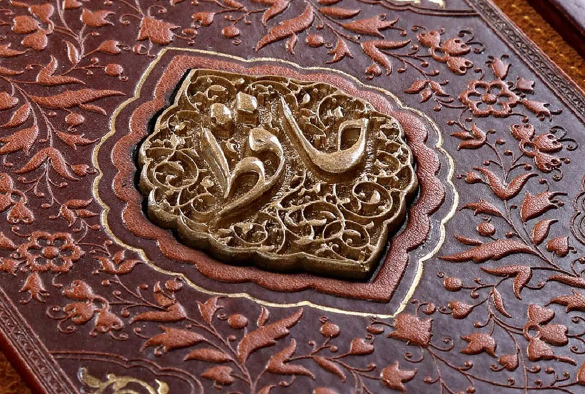 فال حافظ امروز | 21 آذر ماه با تفسیر دقیق + فیلم