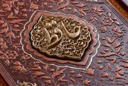 فال حافظ امروز | 21 آذر ماه با تفسیر دقیق + فیلم