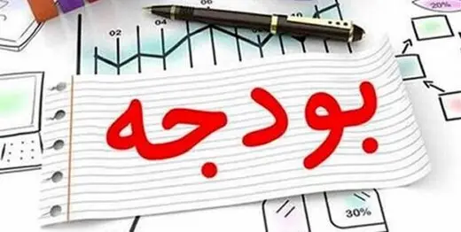بودجه ۱۴۰۶ با رویکرد جنگی و معیشتی تدوین شود | تأکید مجلس بر تقویت کالابرگ و مدیریت بحران انرژی