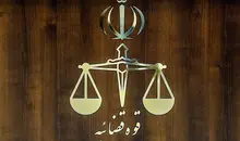 قوه قضاییه: جاسوس موساد اعدام شد