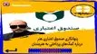 پنهانکاری صندوق اعتباری هنر درباره کمک‌های پرداختی به هنرمندان