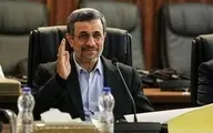 اعتراض جمهوری اسلامی به احمدی نژاد| چرا احمدی نژاد در مجمع هست؟