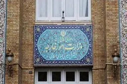 سفیر روسیه به وزارت خارجه احضار شد