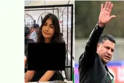  دختر اول علی دایی خارج از ایران به سر می برد+عکس