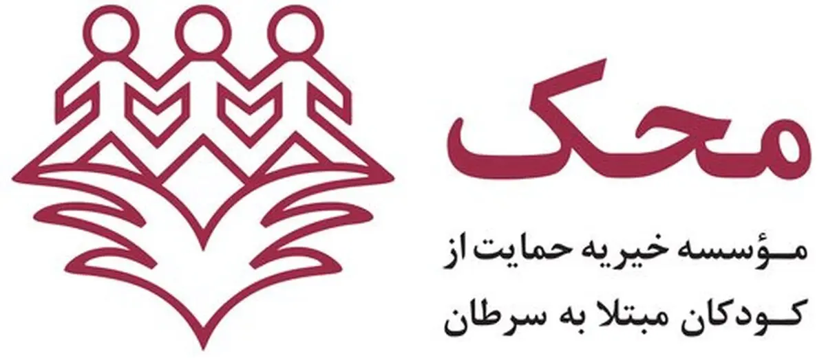 روز جهانی خیریه | داستان زنی که امید ساخت +ویدئو
