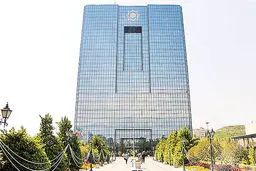 بانک مرکزی به چهار ابهام پاسخ داد