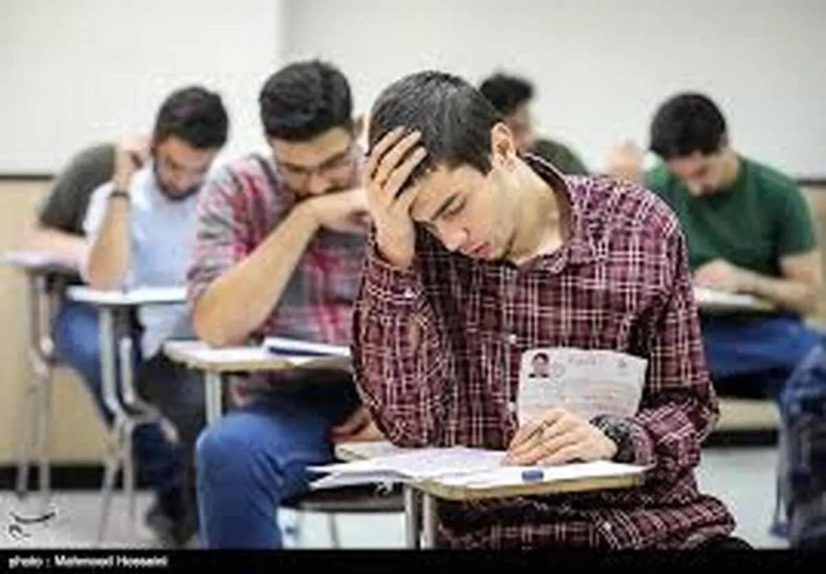 کنکور نظام قدیم    |     به هیچ‌وجه کنکور نظام قدیم تمدید نمی‌شود 