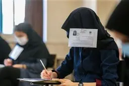 تاثیر مثبت ۴۰ درصدی معدل در کنکور ۱۴۰۱ قطعی شد | رئیس سازمان سنجش: از این پس سه دفترچه سوال در کنکور خواهیم داشت؛ یک دفترچه عمومی و دو دفترچه تخصصی