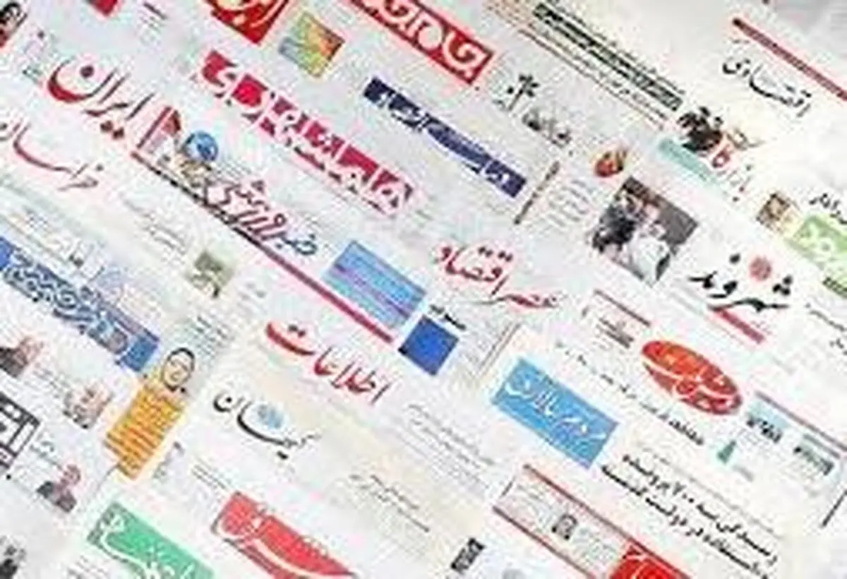 کرونای انگلیسی در روزنامه های اصولگرا+ عکس