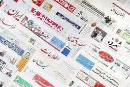 کرونای انگلیسی در روزنامه های اصولگرا+ عکس