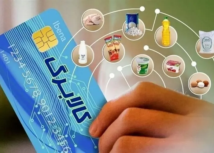 خداحافظی با دهک‌بندی؛ معیار جدید برای کالابرگ اسفند | جزئیات توزیع کالابرگ مرحله سوم در 15، 20 و 25 اسفند