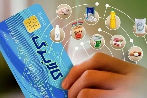 جزئیات توزیع کالابرگ مرحله سوم در 15، 20 و 25 اسفند