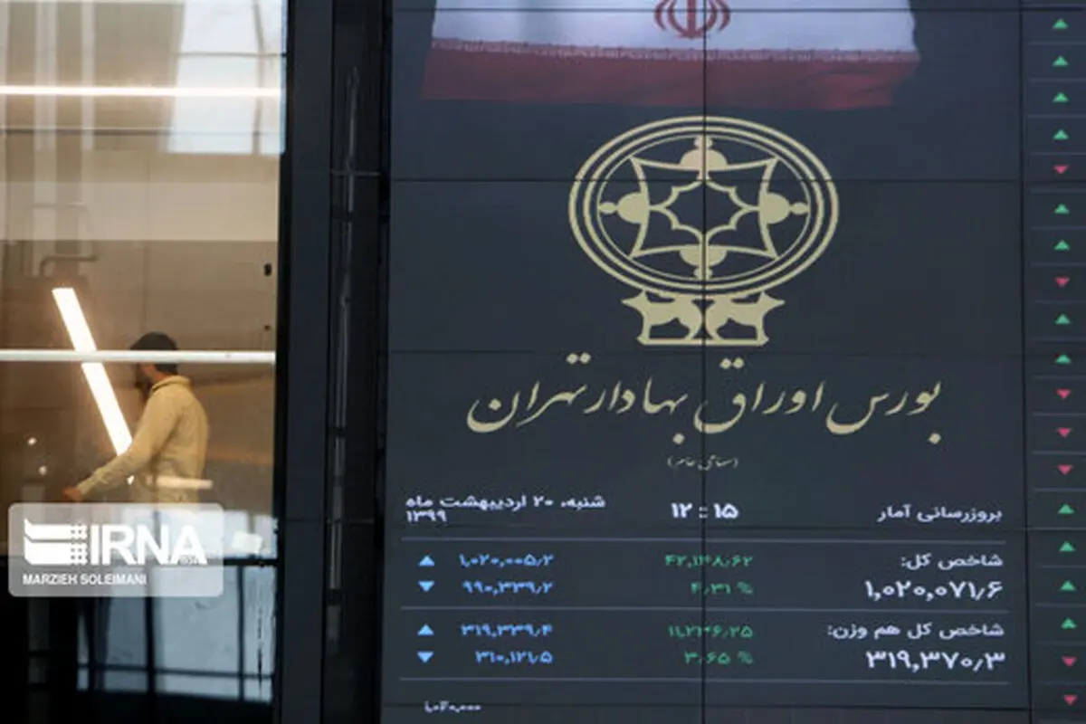 دلایل نزول شاخص بورس از زبان یک کارشناس