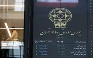 بورس |  عرضه اولیه سهام دوشرکت جدیددر بورس تهران 