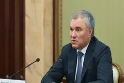 والودین بار دیگر رئیس دومای روسیه شد 