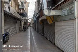 تعطیلی ۹۰ درصد بازار استان البرز