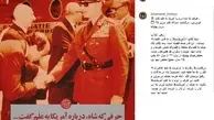 پُست معنادار اینستاگرام سایت رهبری درباره محمدرضا شاه، اسدالله علم و آمریکایی‌ها