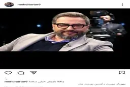  سرمربی تیم پیکان مرگ مهرداد میناوند را تسلیت گفت