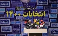 ممنوعیت استفاده از اموال و امکانات شهرداری ها و شوراها برای حمایت از نامزدان در انتخابات
