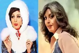 تغییر چهره عجیب بازیگر زن قبل انقلابی | این زن فرتوت همان مرجان است+تصویر