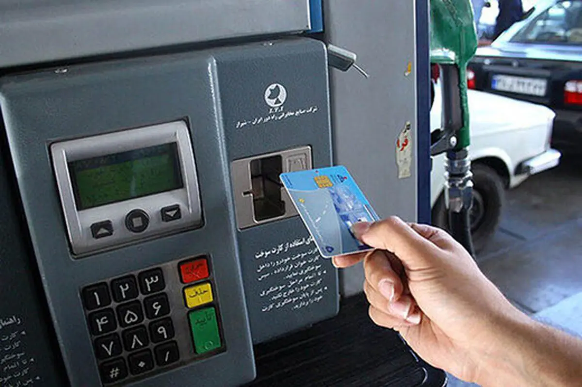 کدام خودروهامشمول در یافت کارت سوخت نمیشوند؟